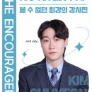 김수현영어학원 네이버블로그