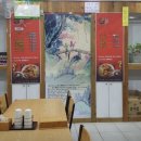 라이라이천호짬뽕 이미지