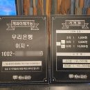 악쓰는하마코인노래연습장2호점 이미지