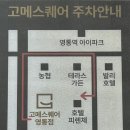 슈퍼비클라이밍