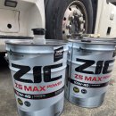 지크 신제품 ZS MAX POWER 10W40 이미지