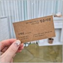 중앙여관 | ♥ 운정 야당 증명사진 후기 _ 청춘여관 사진관 ♥