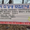 셔플댄스(야간) 이미지