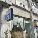 다름플라워스튜디오 - 고양시 일산서구 대화로 115 | 다름플라워스튜디오