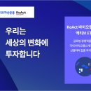 진바이오헬스