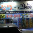 장땡으로가는길 이미지