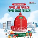 나눔 이미지