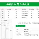 인터플로우