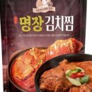 바른김치찜 - 평택시 점촌1로18번길 41 | 바른김치찜