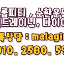 이시아휘트니스