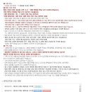[14. 06. 25/수] KBS 열린음악회 (녹화)-방청 신청 이미지