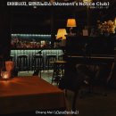VEGA-SOFT | 🇹🇭 치앙마이 여행 3-2 | 타이 마사지, 모멘츠 노티스 재즈바(Moment&#39;s Notice Club)