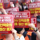 보안검색통합 노동조합 이미지