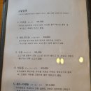 더가마메 | [구미 맛집]히노아지 가마메/진짜 일본라멘을 맛보고 싶다면 여기로