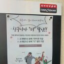 중고타이어뱅크 이미지