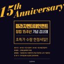 준엔터테인먼트 이미지