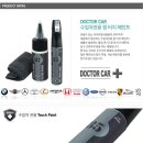 ▶터치페인트◀ 푸조 원터치페인트 / 크고 작은 기스 보수용 / 푸조 원페인트색 맞춤[묶음A] 이미지