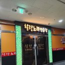 힐링노래연습장 이미지