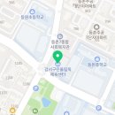 수명산근린공원 다목적체육관 이미지