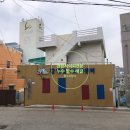 감내골다모아 이미지