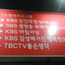 세자매곱창 이미지
