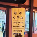 여주-1023 네이버블로그