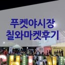 H2055 이미지