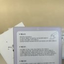 [홍대 / 연남] 연남 아이아이 ii 솔직후기 / 연남 데이트 / 연남 커플 심리체험 / 이색 데이트