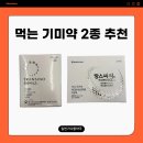 다함약국 네이버블로그