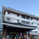 척산온천 | 강원도 속초 설악산 온천 여행 가족탕 2인 후기 ‘척산 온천 휴양촌’ 요금 예약방법 내돈내산