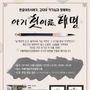 아름제일여성병원 이미지