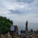 하평마을회관 | 동해여행 :: 동해 삼척 2박3일 여행 코스