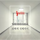 조은 데코빌 이미지