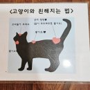 냥린이네 이미지