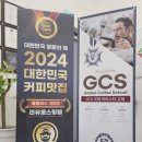 바리스타랩 이미지