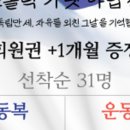 야탑명품스크린골프