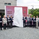 양산교 케이에스피뉴스