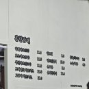흔한남해 2호점