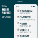 페를라