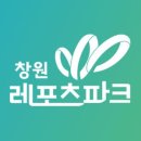 창원레포츠파크매점