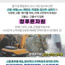 한라철거인테리어 이미지