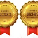모든 종합 광고 이미지