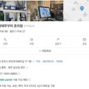 바보형제쭈꾸미효자점