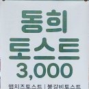 카페동희 이미지