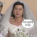 5912 | ep 3. 스드메 - 천안 JM웨딩 스드메 패키지 상담및 당일 계약 후기 (추가금❌, 짝꿍코드 공유 ⭕)