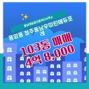 대원공인중개사사무소 이미지