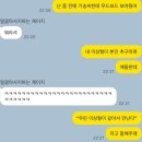 채연푸드 | Back 뚜 the USA : (2)