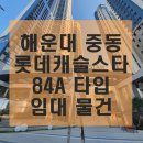 LCT마루공인중개사사무소 이미지