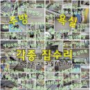 금정모텔여관 이미지