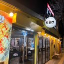 두끼떡볶이 확장단지점 이미지